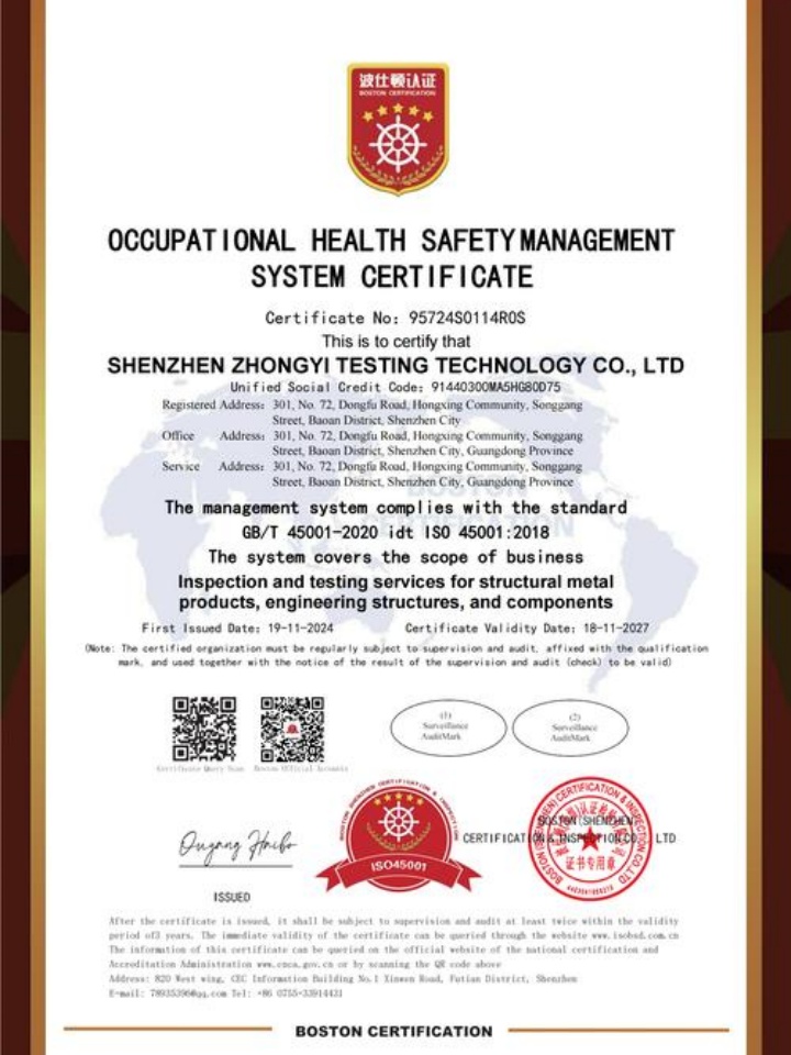 耒陽(yáng)市瑞智科技有限公司