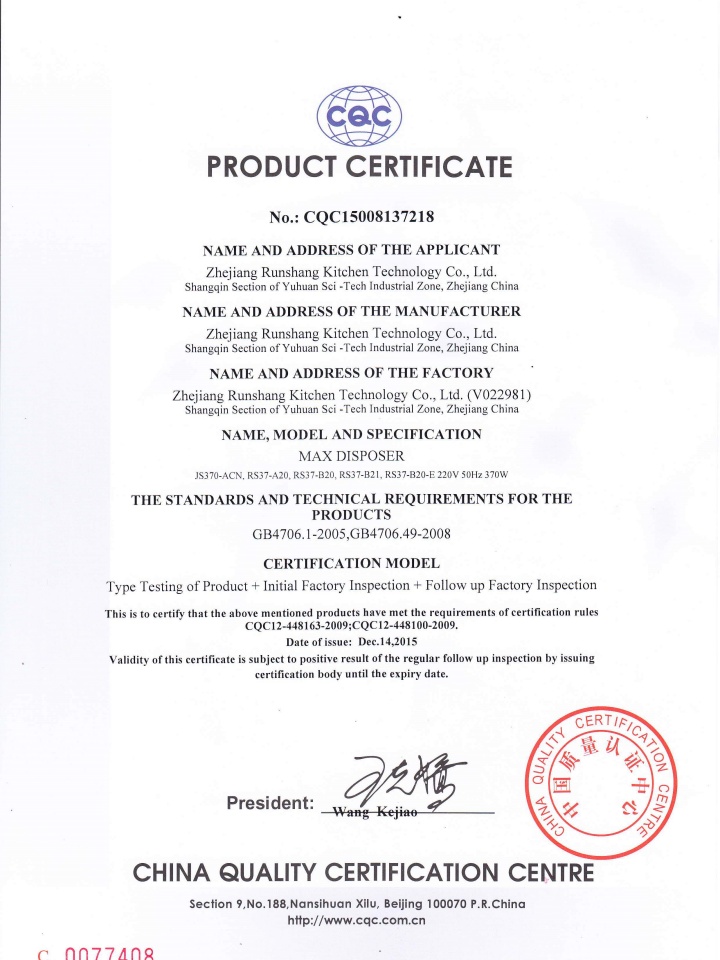 耒陽(yáng)市瑞智科技有限公司